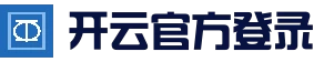 开云官方入口 - 注册登录 - 快速恢复更稳定