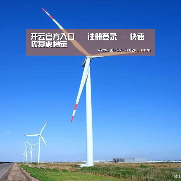 风能