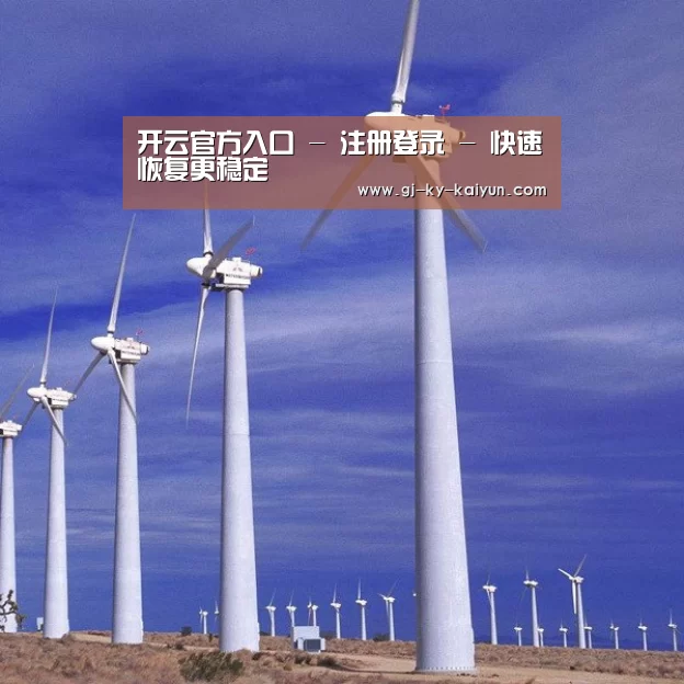 风能