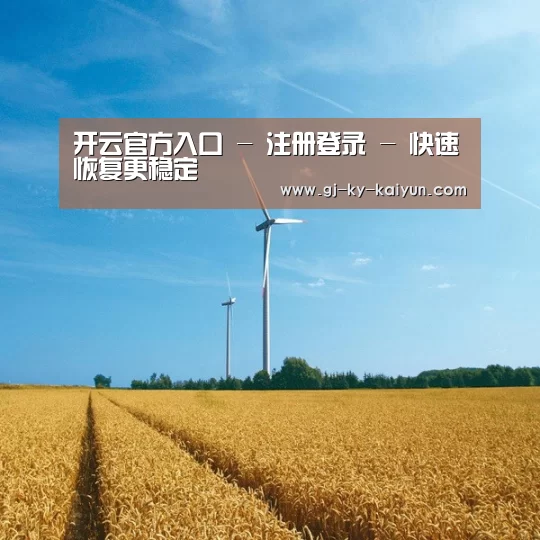 风能
