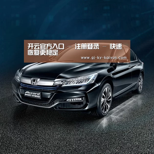新能源汽车