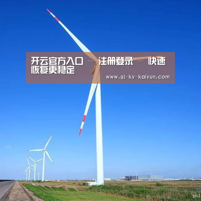 风能