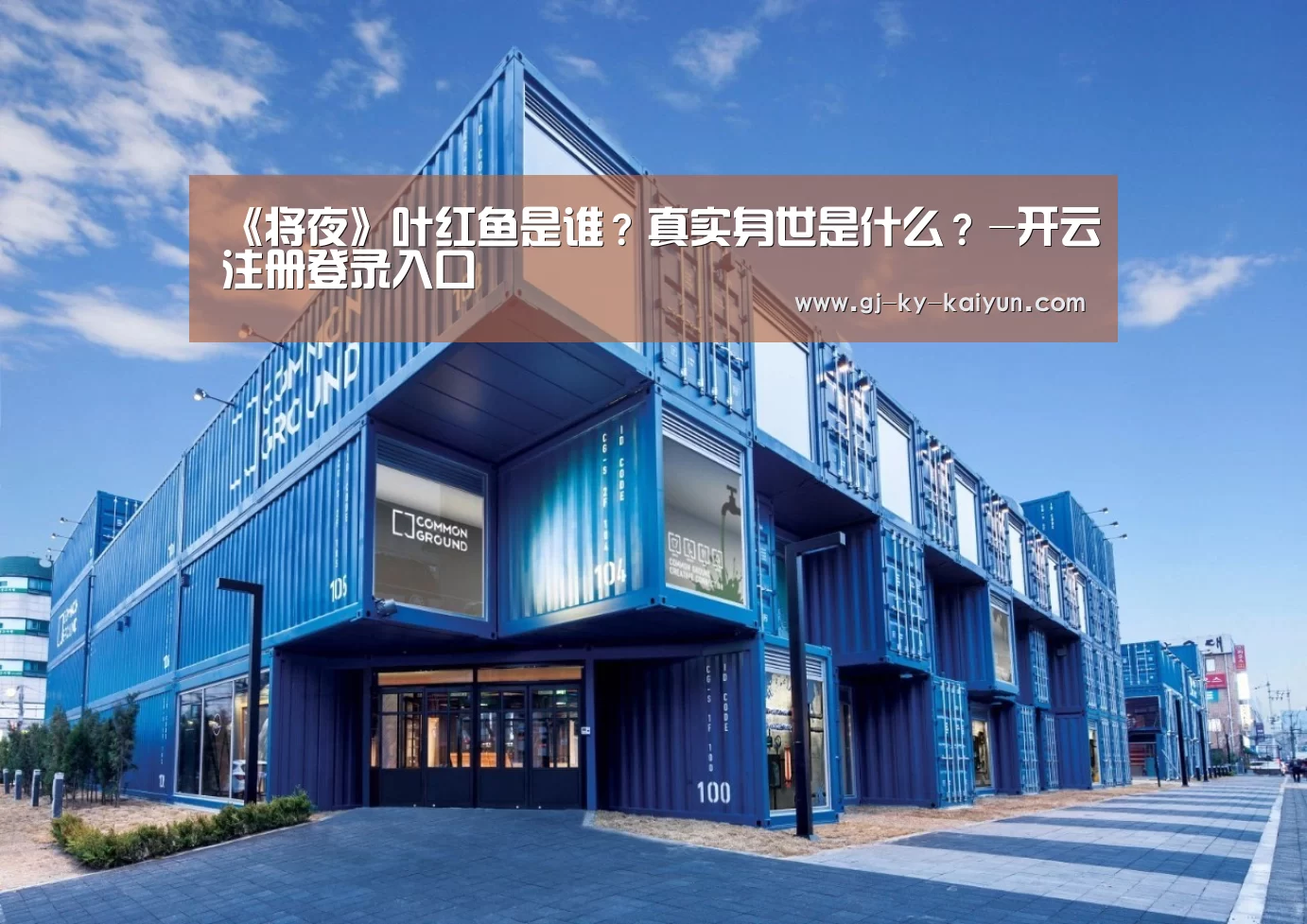 开云官方登录