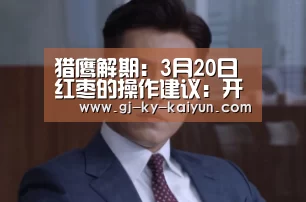 开云注册登录入口