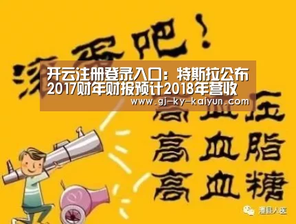 开云官方登录