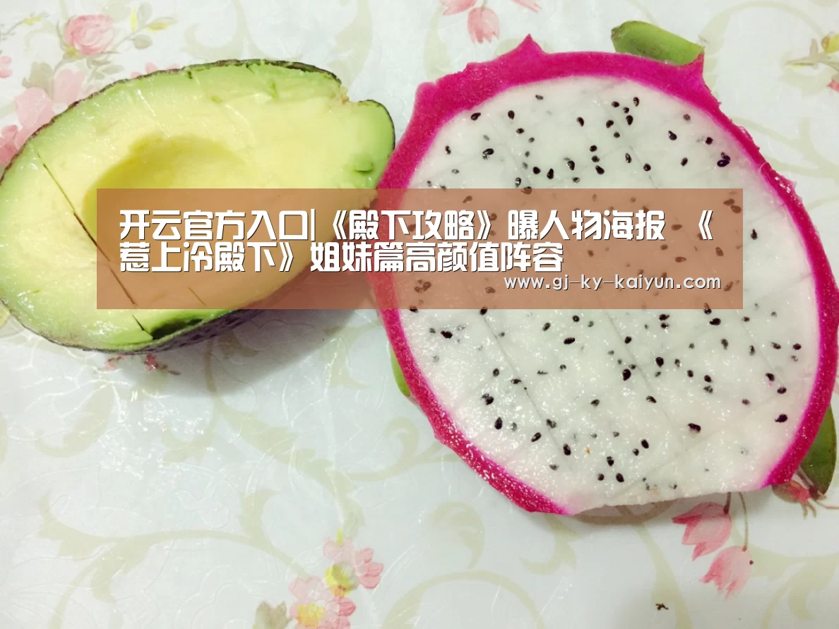 开云注册登录入口