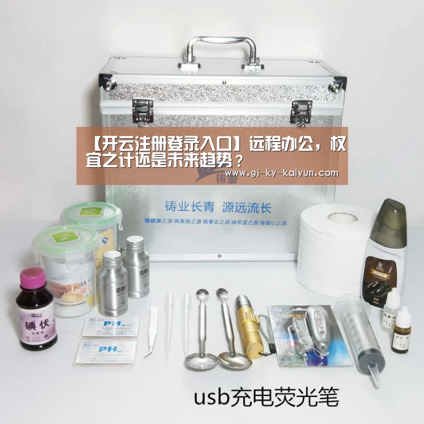 开云官方登录