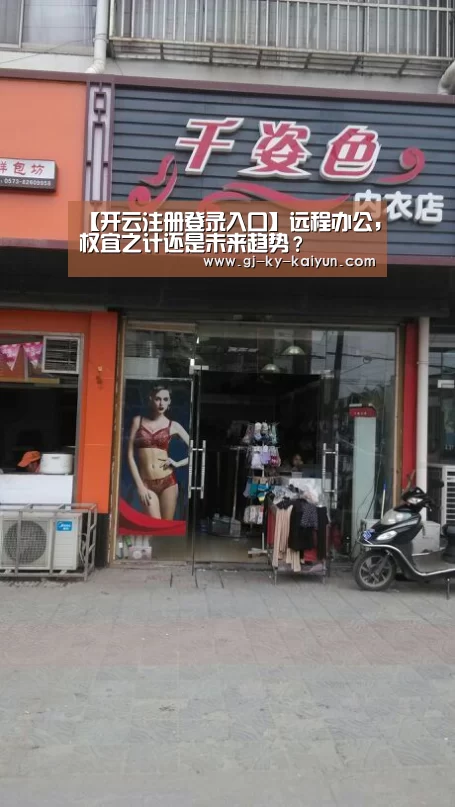开云官方入口