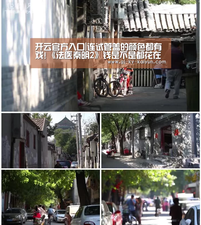 开云官方入口|连试管盖的颜色都有戏!《法医秦明2》钱是不是都花在道具上(图1) 开云官方入口