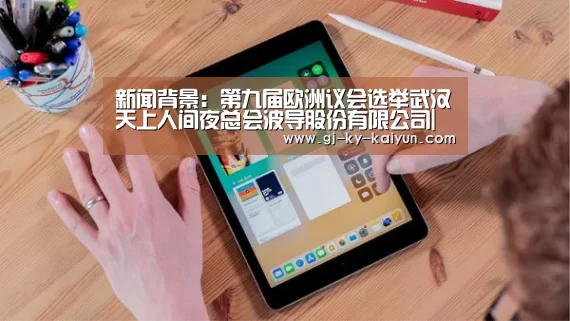开云官方入口