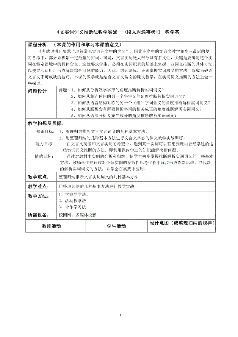 开云官方入口