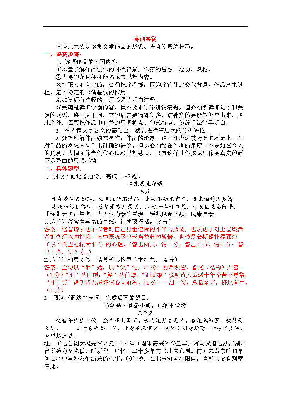 开云官方登录