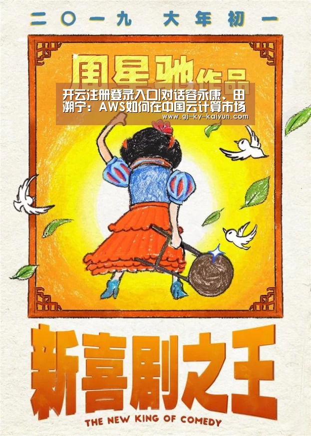 开云官方登录